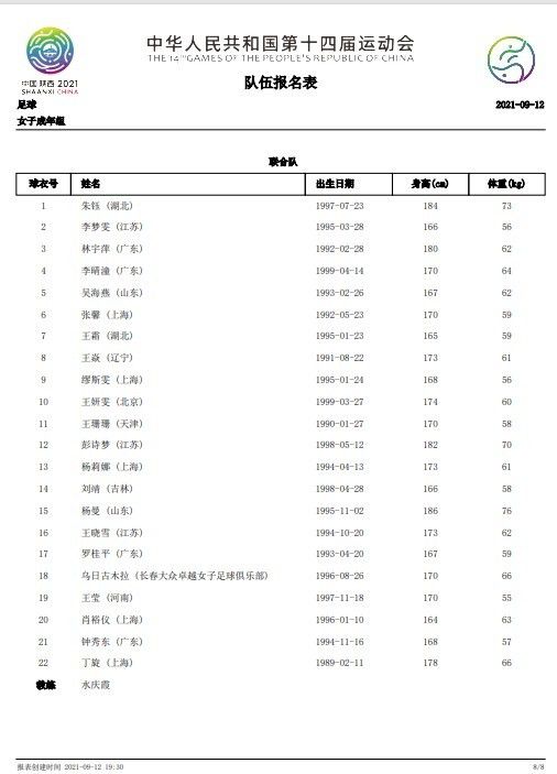 由顾长卫执导的电影《遇见你真好》今日宣布定档3月29日，并曝光了定档预告和海报